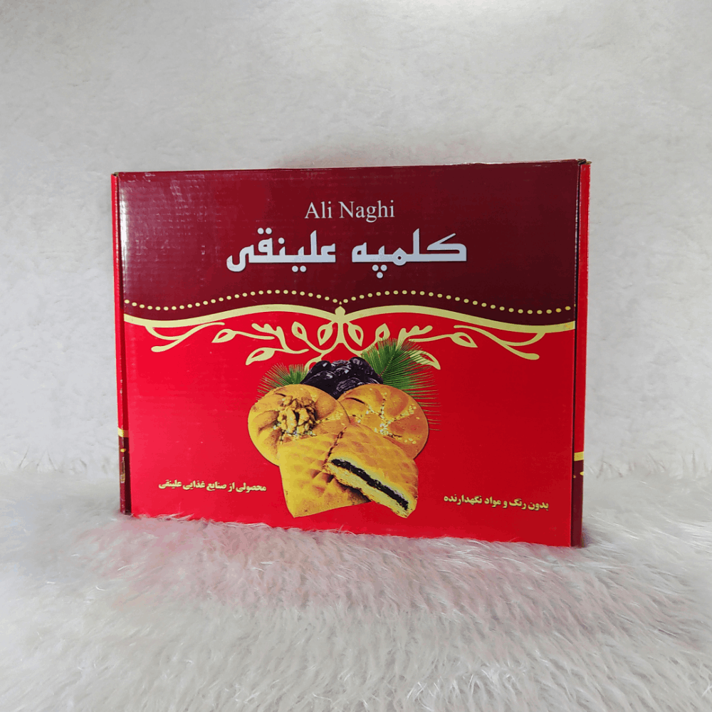 کلمپه بسته بندی علی نقی 